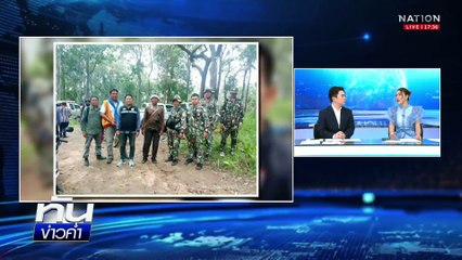 กรมอุตุนิยมวิทยา เตือนพายุ "หนองฟ้า" 30 ส.ค.–1 ก.ย. 68 | เนชั่นทันข่าวค่ำ | 30 ส.ค. 68  | PART 1