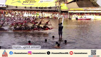 കണക്ക് തീർത്ത് ജലരാജാവായി വീയപുരം; നടുഭാ​ഗം രണ്ടാം സ്ഥാനത്ത്‌