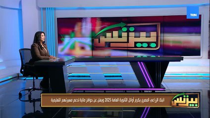 مجموعة ميثاق العربية للتطوير العقاري والإستثمار تنطلق في مصر بخبرة إماراتية وإستثمار سعودي مصري