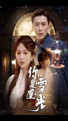 雪里的光（64集）｜梅洋与韩录锦的感人故事✨