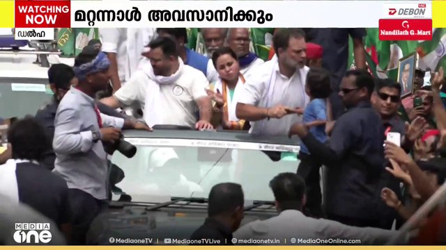 രാഹുൽ ഗാന്ധിയുടെ വോട്ടർ അധികാർ യാത്ര മറ്റന്നാൾ അവസാനിക്കും; അണി ചേർന്ന് അഖിലേഷ് യാദവും