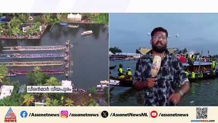 വീയപുരം ചുണ്ടൻ ജലരാജാവ്; പള്ളാത്തുരുത്തിക്ക് ഇത്തവണ മൂന്നാം സ്ഥാനം മാത്രം