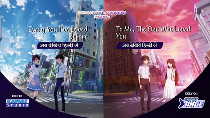 To Every You I've Loved Before Hindi Dubbed Full Movie#anime #animegirl #animeart #animememes #animes #animeboy #animegirls #animelove #animedrawing #animeedit #animeedits #animefans #animelover #animeworld #animefan #animefanart #animekawaii #animefreak