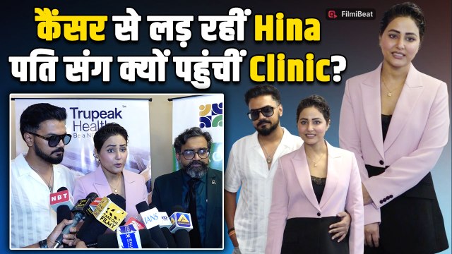 Hina Khan का रोमांटिक अंदाज, पति Rocky Jaiswal पर खुलेआम लुटाया प्यार,Viral Video