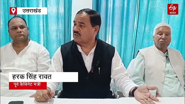 हरक ने फिर बीजेपी को लिया आड़े हाथ, फोड़ा बड़ा बम, इस बार धन सिंह को लपेटा