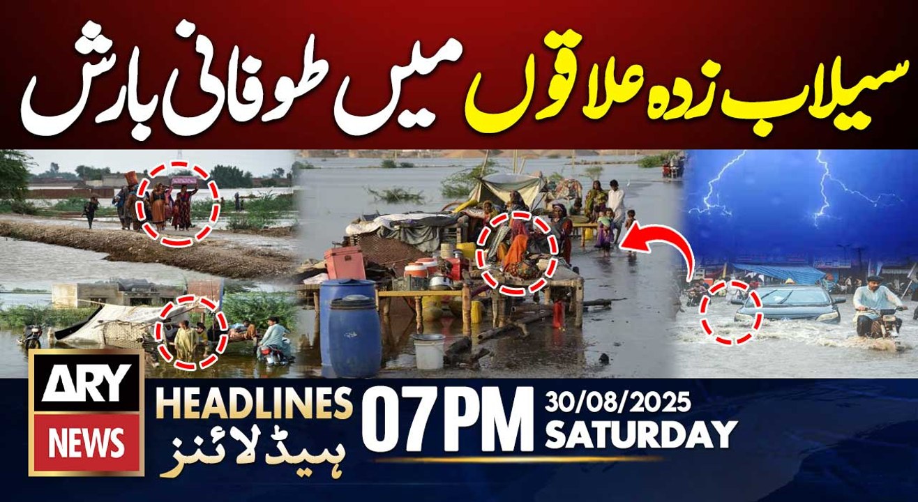 Heavy Rain And Flood Havoc in Punjab || ARY News 7 PM Headlines || 30th Aug 2025