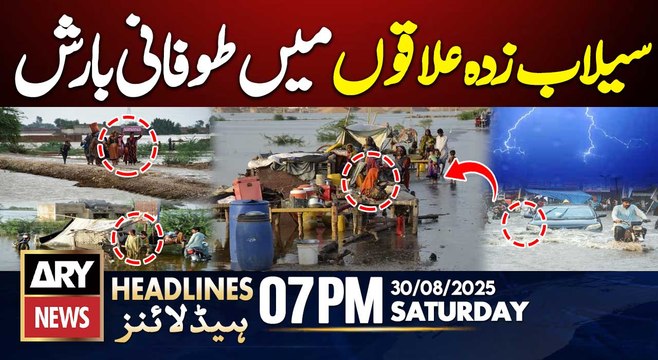 Heavy Rain And Flood Havoc in Punjab || ARY News 7 PM Headlines || 30th Aug 2025