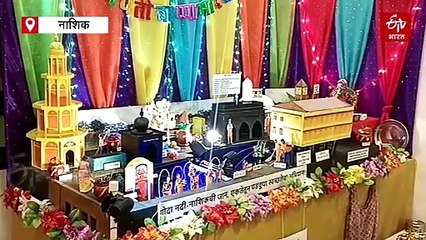 'श्रद्धा जपा, पण पर्यावरणही वाचवा'; नाशिकच्या शिंपी कुटुंबानं दिला 'गोदावरी नदी स्वच्छते'चा संदेश