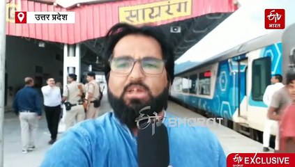 मिजोरम के एयरपोर्ट से पहली बार होने जा रही रेलवे स्टेशनों की कनेक्टिविटी; जुड़ेंगे 4 राज्य, 48 सुरंगों और 150 पुलों से होकर गुजरेगी ट्रेन