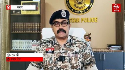 कमजोर हो रहे नक्सली निर्दोष शिक्षादूतों की कर रहे हत्या, दोषियों को देंगे कड़ी सजा: बस्तर IG