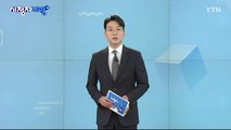 8월 31일 시청자 비평 플러스 / YTN