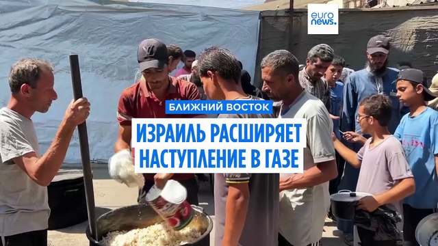 Израиль хочет прекратить поставки помощи в северную часть Газы на фоне усиления наступления