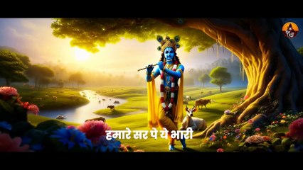 पकड़ लो हाथ बनवारी  - Amrita Chauhan - Pakad Lo Hath Banwari  Nahi To Dub Jayenge - Krishna Bhajan