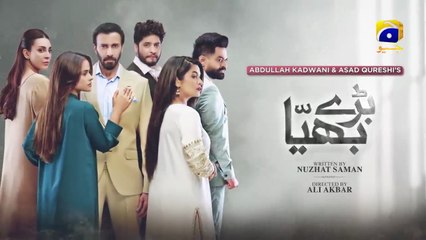 Baray Bhaiya Episode 76 - [Eng Sub] - Aijaz Aslam - Maya Khan - Rabya Kulsoom - 30th August 2025