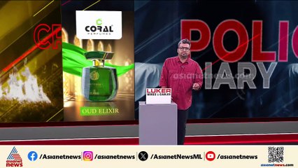 ഓണം ആഘോഷിക്കാൻ മത്സരിച്ച് മദ്യപാനം; പ്ലസ് ടു വിദ്യാർത്ഥി ഗുരുതരാവസ്ഥയിൽ