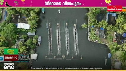 നെഹ്റു ട്രോഫി വള്ളംകളിയിൽ വീയപുരം ചുണ്ടൻ ജലരാജാവ്