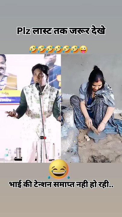 Full Funny Tension 😁😅😁😅