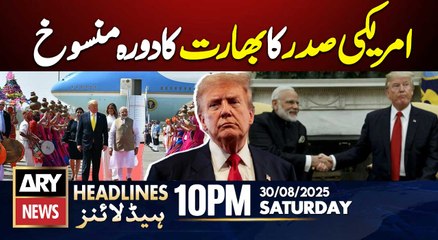 US President cancels India visit || ARY News 10 PM Headlines || 30th Aug 2025