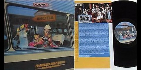 Altona - Altona 1974 (Germany, Krautrock  Jazz Rock  Fusion)