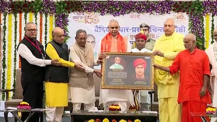 #GANDHINAGAR VAIDIK PRACHAR PRASAR CHINTAN GOSHTHI BY #GUJARAT GOVERNOR