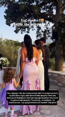 Η Χριστίνα Μπόμπα πάντρεψε την καλύτερή της φίλη