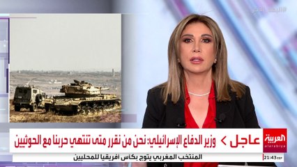 تصاعد التوتر الأمني بين إسرائيل وسوريا بعد الإنزال الجوي قرب دمشق