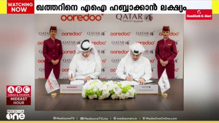 ഓരിദുവും ഖത്തർ എയർവേയ്സും തമ്മിൽ ധാരണ; ഖത്തറിനെ AI ഹബ്ബാക്കാൻ ല്കഷ്യം