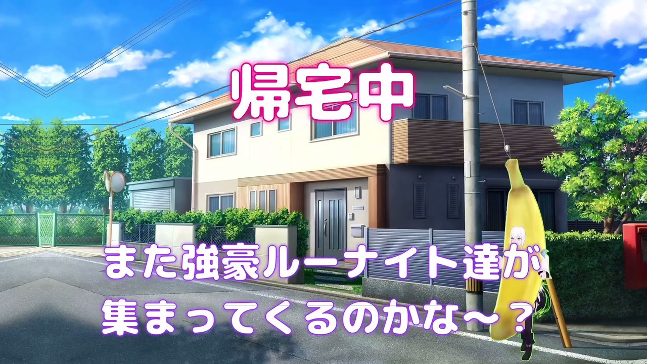 【しらかミーム】んなたんが久々のパネルでポン配信でまったりルーナイト達と対戦する話【ホロライブ】 #hololive #ホロライブ #shirakameme #姫森ルーナ