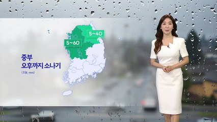 [날씨] 중부 오후부터 소나기...전국 대부분 폭염특보 / YTN