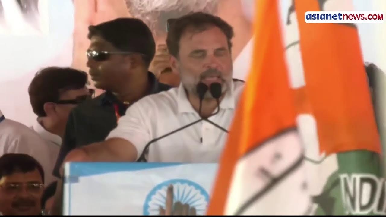 Rahul Gandhi | Akhilesh Yadav | Tejashwi Yadav | Public meeting in Arrah | Voter Adhikar Yatra