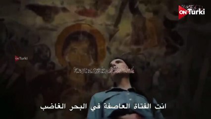 الاعلان الرسمي للمسلسل الجديد هذا البحر سوف يفيض مترجم HD