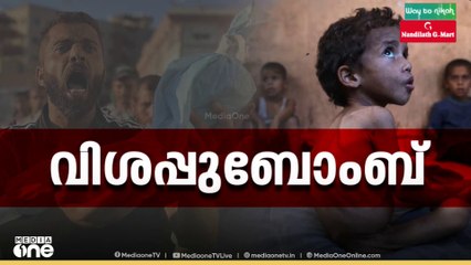 കൂട്ടക്കുരുതി തുടർന്ന്  ഗസ്സ സിറ്റിക്ക്​ നേരെയുള്ള സൈനിക നടപടി ശക്തമാക്കി ഇസ്രായേൽ