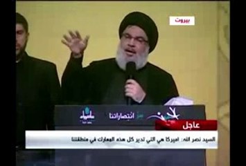 20151024 أبرز جاء في كلمة السيد حسن نصرالله ليلة 10 محرم 1437