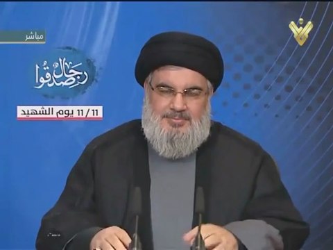 20151111 كلمة السيد حسن نصرالله في يوم الشهيد