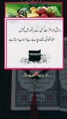 ❣️سورۃ النمل❣️ اور ہم نے داؤد اور سلیمان کو علم دیا، اور کہنے لگے اللہ کا شکر ہے جس نے ہمیں بہت سے ایمان دار بندوں پر فضیلت دی۔ ❤️❤️❤️❤️❤️❤️❤️❤️❤️❤️❤️