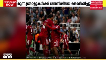 ഇംഗ്ലീഷ് പ്രീമിയർ ലീഗ്; മാഞ്ചസ്റ്റർ യുണൈറ്റഡിന് തകർപ്പൻ ജയം