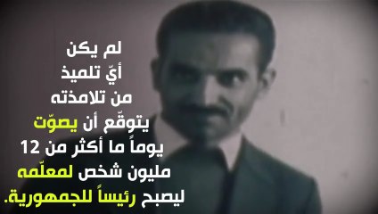 من هو الشهيد الدكتور محمد علي  رجائي ؟