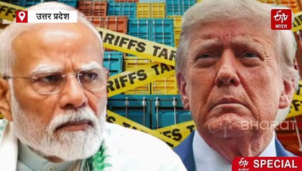 ट्रंप के टैरिफ का झटका; कानपुर-आगरा का चमड़ा उद्योग चरमराया, 15 लाख लोगों की रोजी-रोटी पर संकट