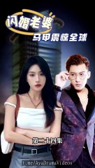 Queen and Prince Cinderella #meloshort - CN - #abel #shortfilm