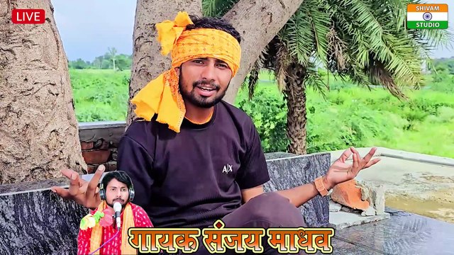 Gazal मत करना कोई प्यार प्यार तो धोखा है #superhit-song / Singer Sanjay Madhav