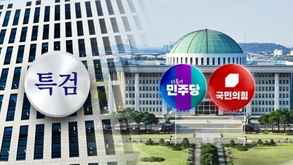 북 "러시아 파병, 2024년 8월 28일 결정" 첫 공개 / YTN
