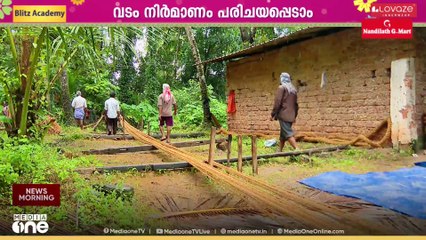 വടംവലിയില്ലാതെ  എന്തോണം?  ഓണം പവറാക്കാൻ കോഴിക്കോട്ടെ രമേശന്റെ  വടങ്ങളും റെഡി