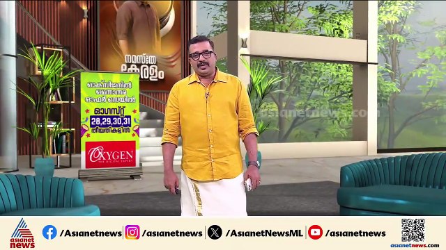 സംസ്ഥാനത്തെ എല്ലാ റേഷൻ കടകളും ഇന്ന് തുറന്ന് പ്രവർത്തിക്കും|Innariyan 30 August 2025