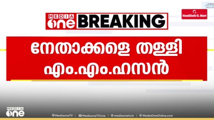 'പാർട്ടി നിലപാടെടുക്കുന്നതിന് മുമ്പ് വനിതാ അംഗങ്ങൾ രംഗത്ത് വന്നത് തെറ്റ്'