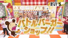 110223 AKBINGO! ep123 ~Time Pressure! Battle Burger Shop!!