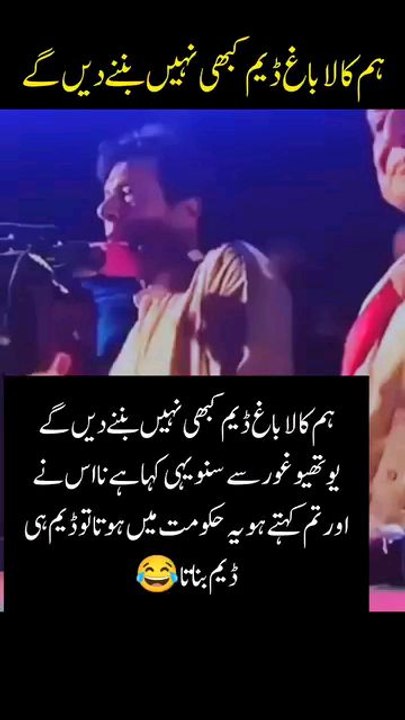 PTI official