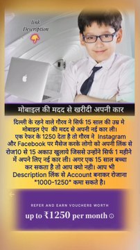 जो भी इस Vedio Clip को देख रहा है,वह इसे ज़रूर Join करें...🖇️👉🏻 bit.ly/3HA0Cvj🖇️👉🏻 bit.ly/4hDbp3w