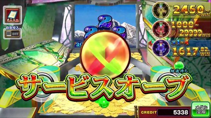 コナステ　FORTUNE TRINITY 精霊の至宝祭_66