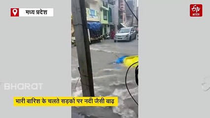 इंदौर की सड़कों पर नदी जैसी बाढ़, पंडाल सहित गणेश प्रतिमा और कार बही, देखें वीडियो
