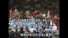 Tatsumi Fujinami vs. Riki Choshu (11/4/1982)